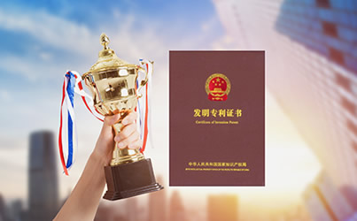 專利證(zheng)書